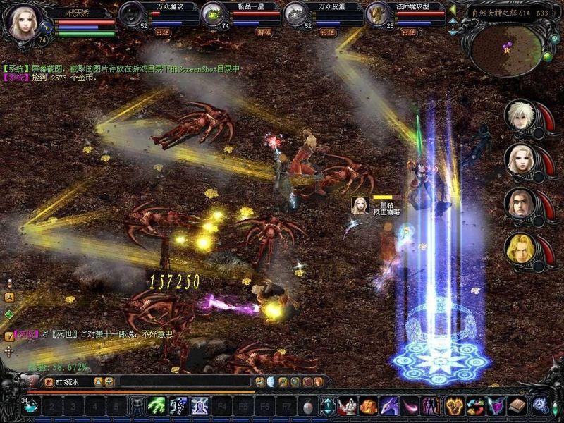139魔域gm工具破解版介绍，畅玩魔域手游新体验