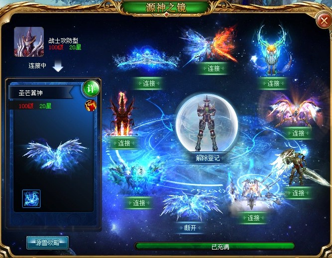 魔域灵兽纪元开启！亡灵巫师觉醒，福利盛典热血来袭