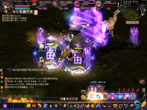 魔域来了满v版：超高清场景，多种职业，等你来探索